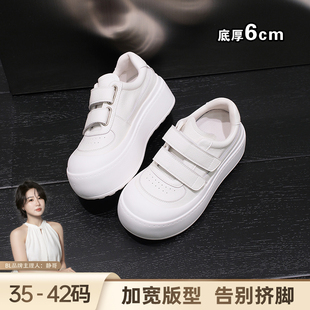 BL静哥加宽大码女鞋R61229厚底休闲魔术贴小白鞋女丑萌面包大头鞋