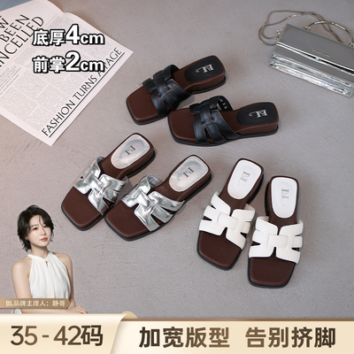 BL静哥加宽大码女鞋P62128复古经典休闲编织带增高一字拖外穿凉鞋