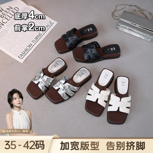 BL静哥加宽大码女鞋P62128复古经典休闲编织带增高一字拖外穿凉鞋