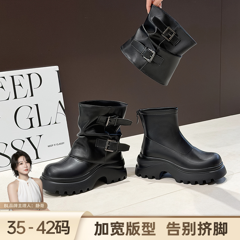 BL静哥加宽大码女鞋子C55122堆堆靴裤管靴两穿厚底增高短靴弹力靴