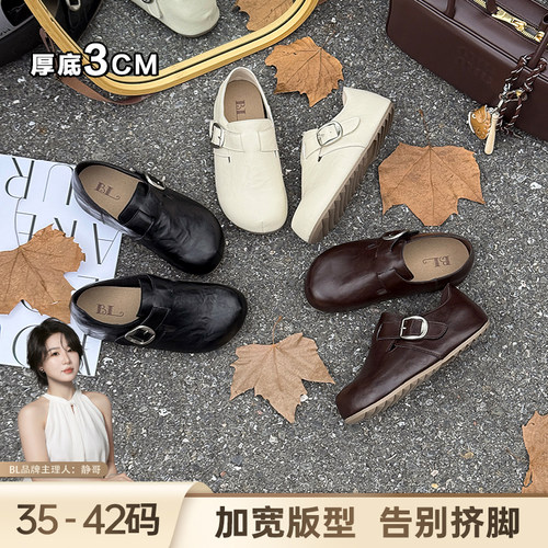 BL静哥加宽大码女鞋P61032勃肯鞋厚底皮面黑色胖肥脚百搭软底博肯