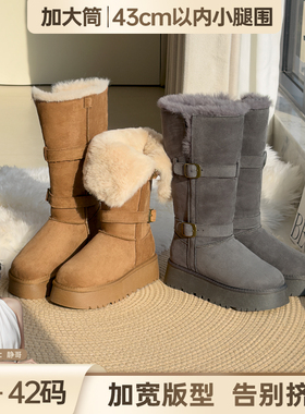 BL静哥加宽大码女鞋Y55076雪地靴子女款厚底2025新款长筒加绒东北