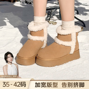 BL静哥加宽大码女鞋Y55030加绒加厚棉鞋子胖脚真皮厚底增高雪地靴