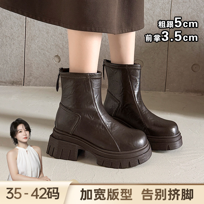 BL静哥加宽大码女鞋A65031厚底增高弹力靴马丁靴粗跟短靴燕麦格雷