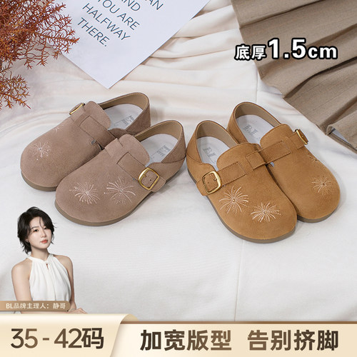 BL静哥加宽大码女鞋C61302刺绣烟花勃肯全包休闲鞋复古懒人一脚蹬
