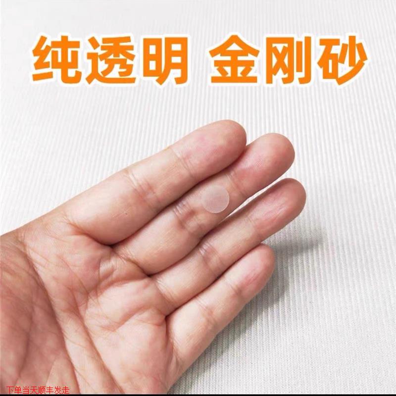 升级版新款魔术道具魔术断光贴圆形贴背面认牌透明金刚砂纸自粘