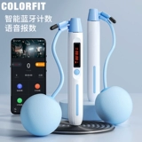 Умная электронная скакалка для обучения математике, спортивная профессиональная стальная проволка для школьников для взрослых для спортзала, bluetooth