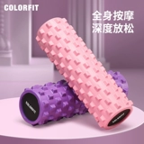 Оборудование для роликового ролика для релаксации мышцы мышца мышцы мышцы на мышечной релаксации каллинг вал волк -массаж