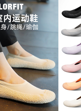 室内运动鞋健身房轻便防滑减震软底壶铃运动训练鞋女跳操瑜伽鞋