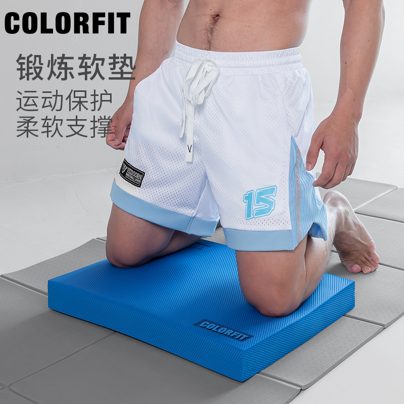 健腹轮平板支撑男士健身锻炼跪垫