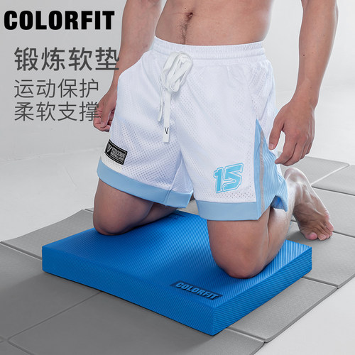 健腹轮平板支撑男士健身锻炼跪垫