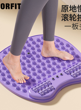 指压板足底按摩垫原地慢跑多功能滚轮放松按摩脚底垫踩压板趾压板