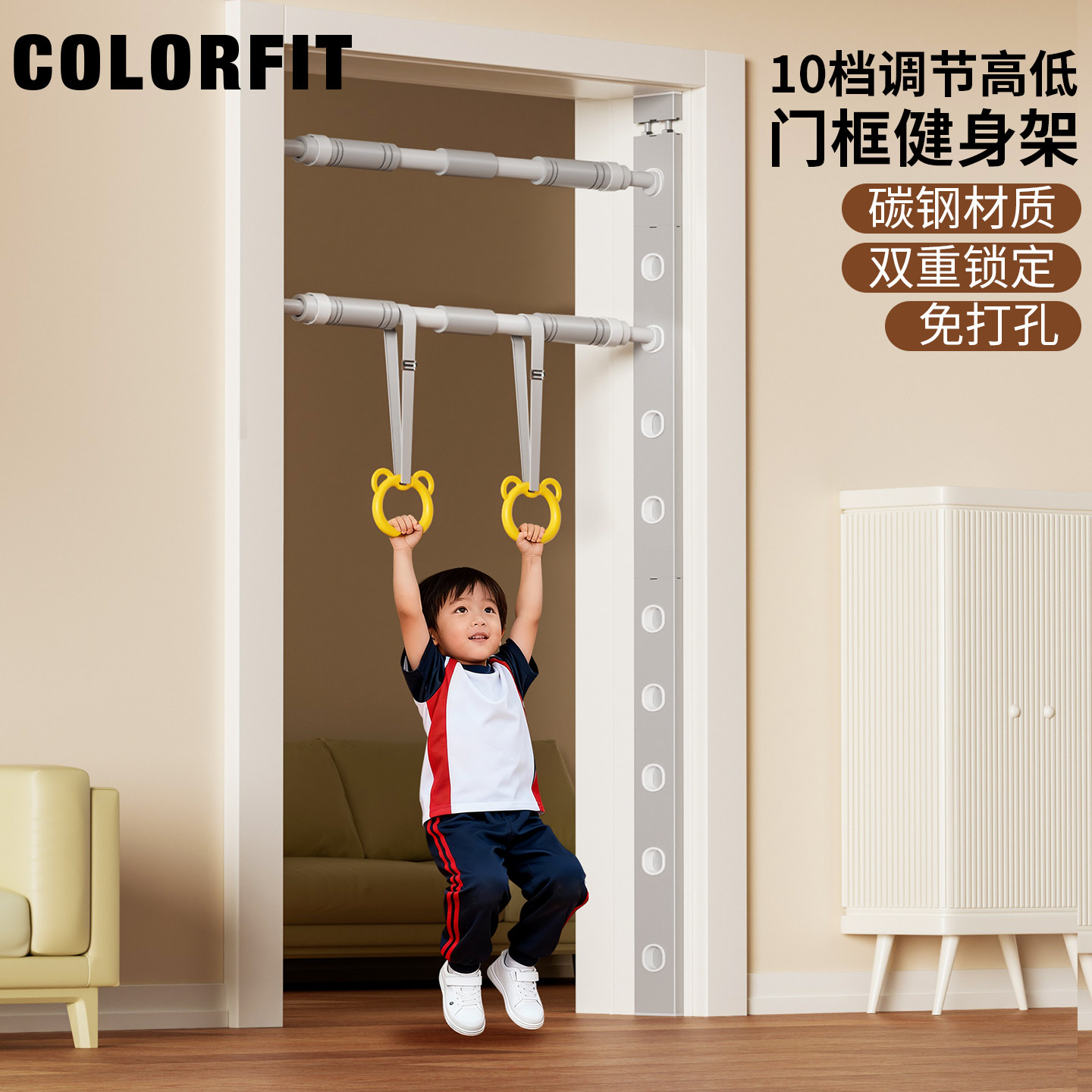 多功能门框健身架门上单杠引体向上家用室内儿童吊环训练运动器材