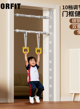 多功能门框健身架门上单杠引体向上家用室内儿童吊环训练运动器材