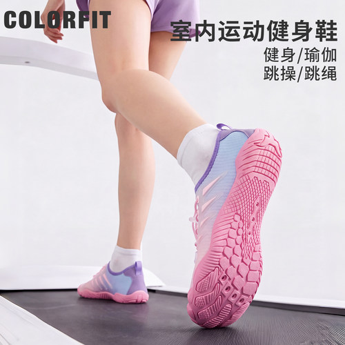 COLORFIT室内健身运动鞋深蹲鞋