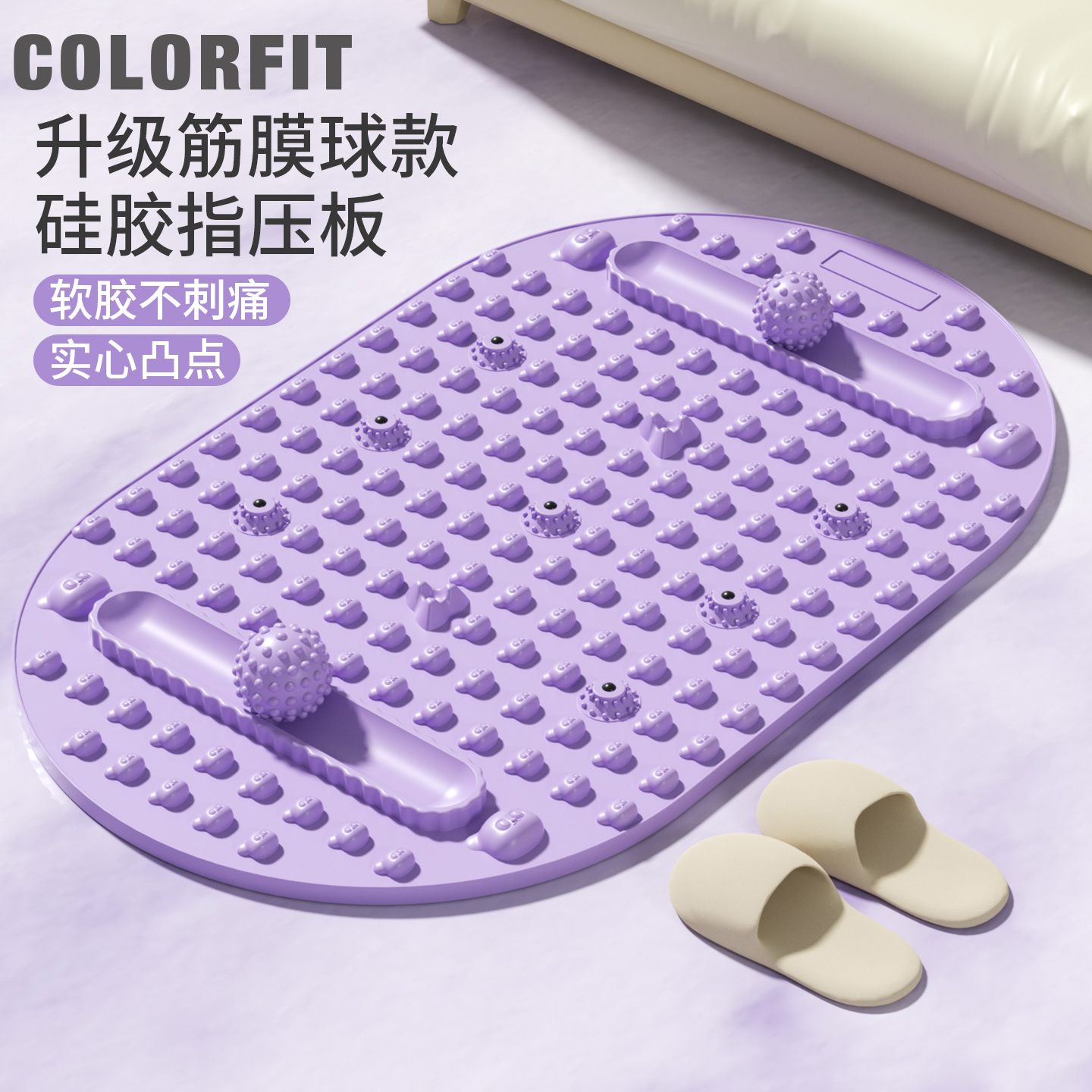 实心软硅胶指压板超慢跑足底按摩