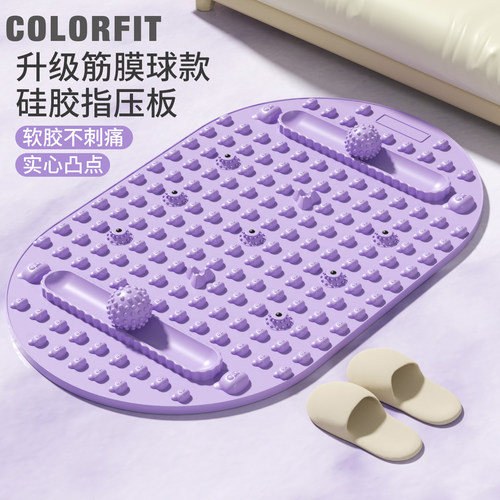 实心软硅胶指压板超慢跑足底按摩