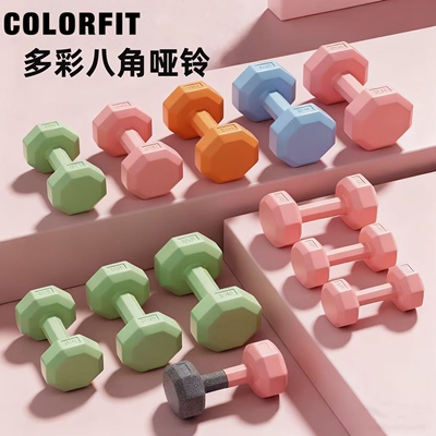 哑铃女士儿童青少年健身家用小器材小力量小巧2KG一对实心铸铁