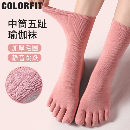 Нескользящие демисезонные носки для йоги для спортзала, средней длины