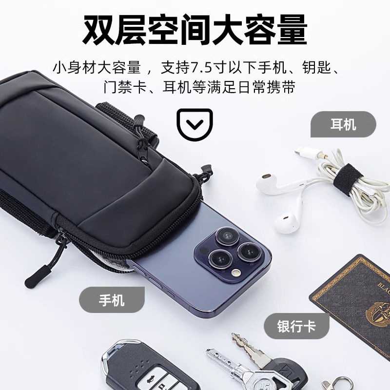 夏天跑步手机臂套男女款运动健身防泼水轻薄手腕包胳膊臂套手机袋