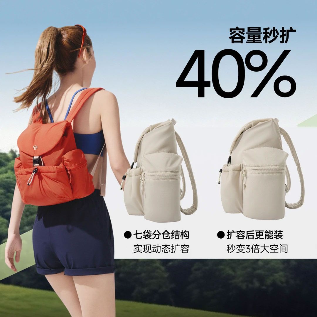 某蕉短途旅行双肩包女士2026新款大学生书包时尚百搭轻便小型