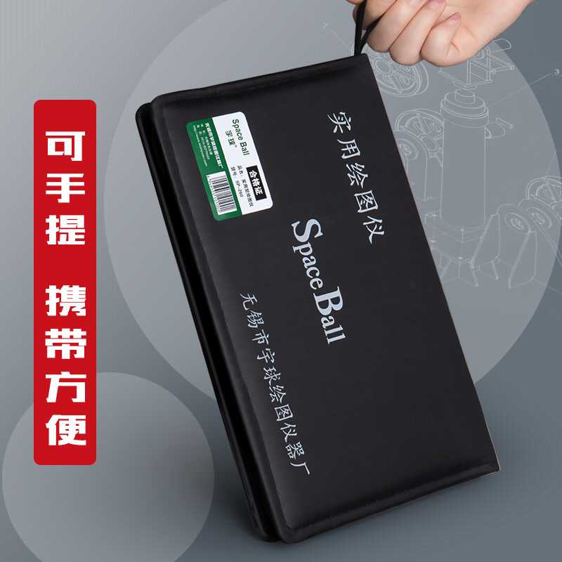 工程制图绘图工具机械设计土木作图画图专用建筑师考试绘图仪器包