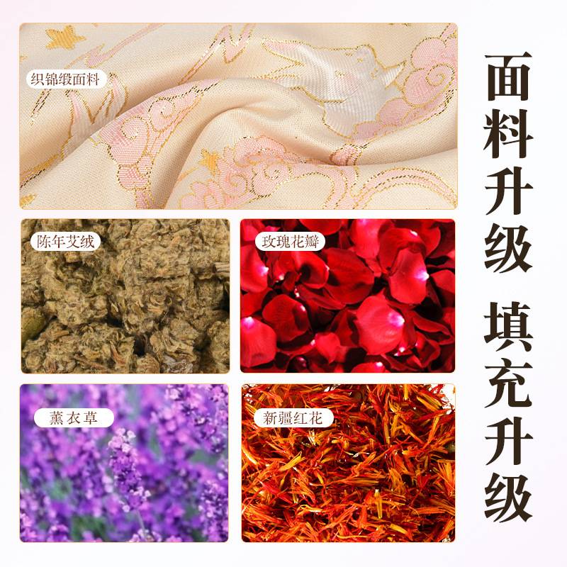 新款艾绒热敷坐垫用办公热敷垫保暖肚子臀部艾草热敷艾灸