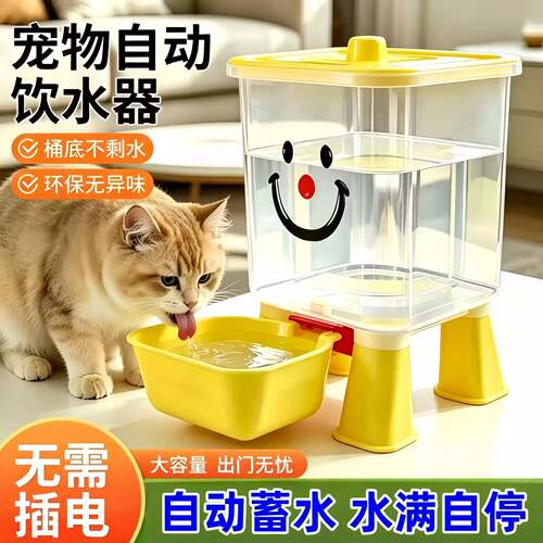 猫咪自动饮水机大容量不插电安全静音运行食品级材质自动出水专用