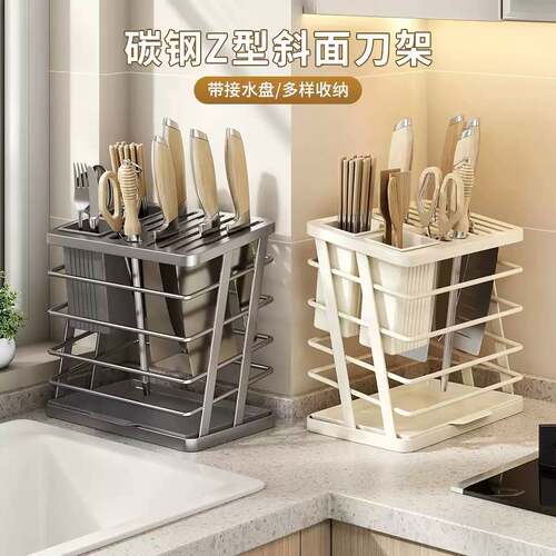 厨房台面多功能刀具收纳放刀具刀座用筷笼一体菜刀沥水置物架FF