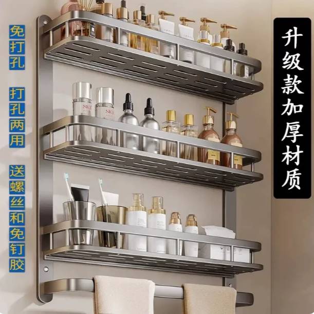 放洗漱用品的架子太空铝置物厕所打孔化妆室墙上合金神器浴室多层