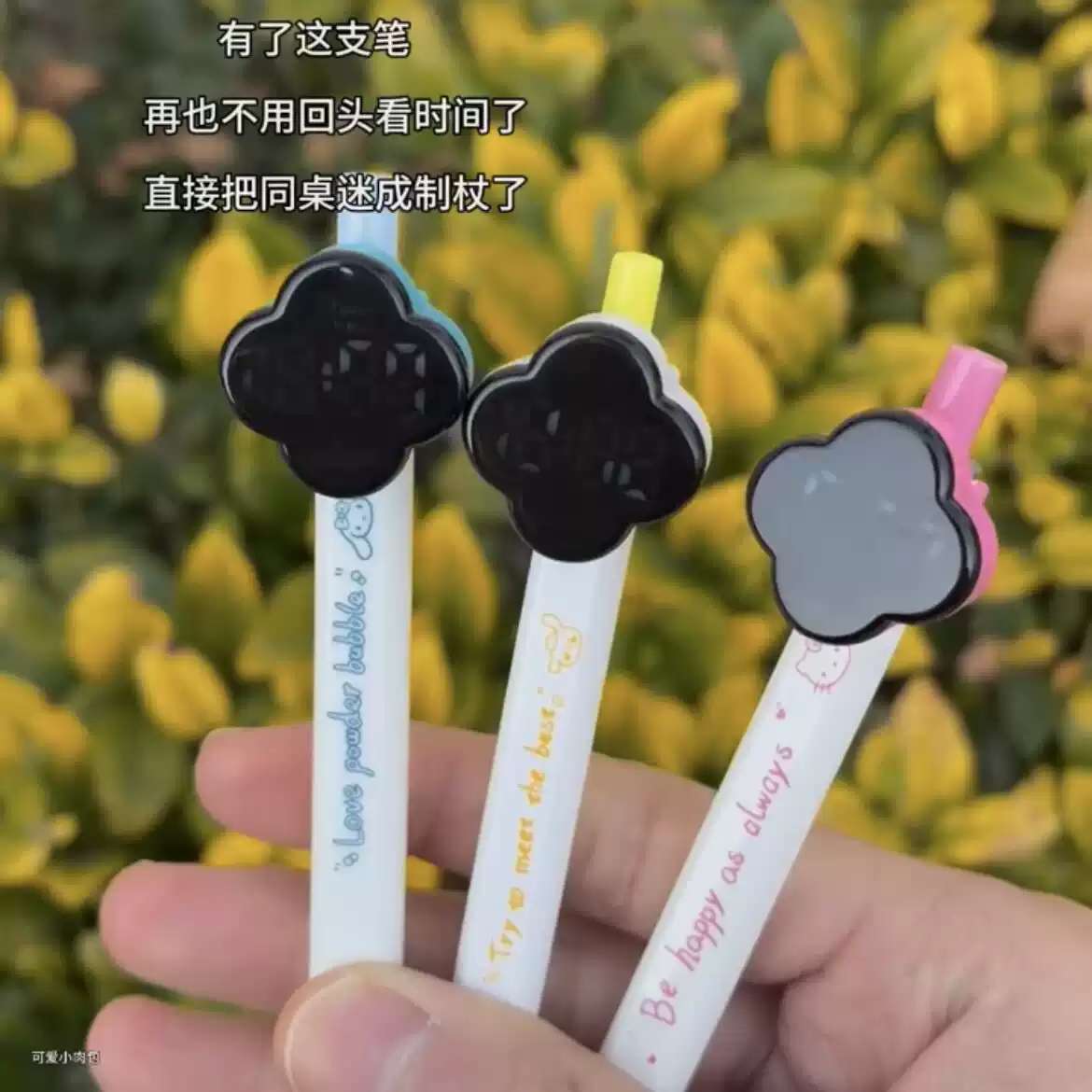 创意新款四叶草电子时钟笔简约便捷学生上课看时学习两用手表