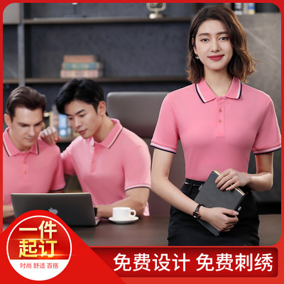 POLO衫工作服定制纯棉工衣印logo