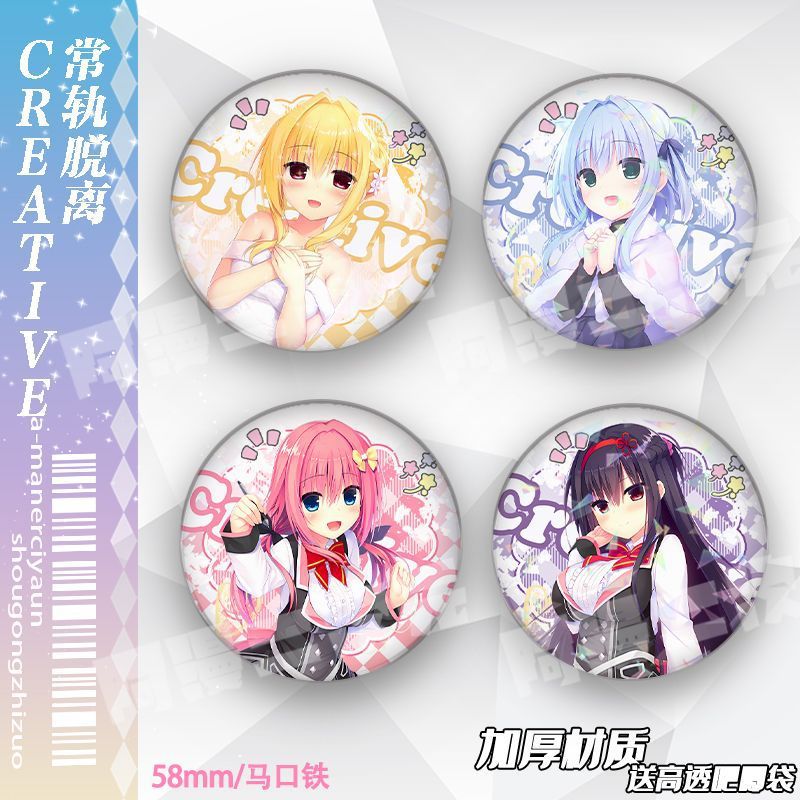 常轨脱离Creative和泉妃爱锦亚澄