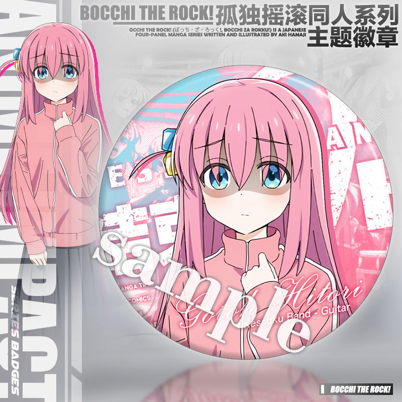 孤独摇滚动漫周边后藤一里同人伊地知虹夏喜多郁代山田凉镭射徽章