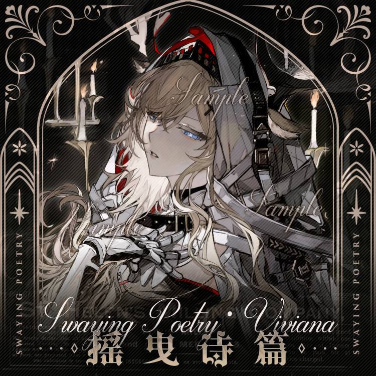 明日方舟薇薇安娜周边吧唧同人谷徽章挂件诗篇