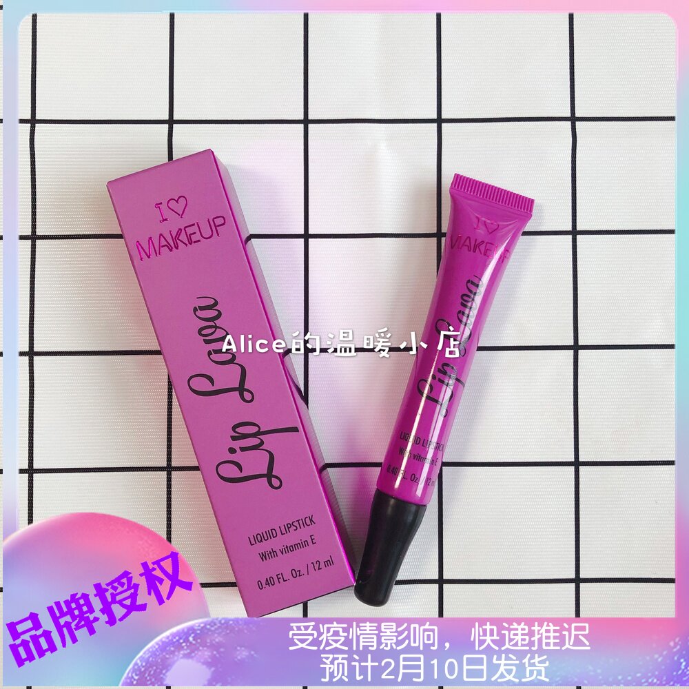 Now I makeup revolution nude Labial glaze Lip Gloss Lipstick lip lava tea with milk Red Brown Cinnamonin the Makeup/Perfume/Beauty tools , Lip Gloss/Gloss  category - from Buy2taobao.com to provide professional Taobao agent buy service