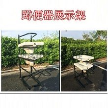 摆放架蹲厕陶瓷便盆货架陶瓷陈列架架子蹲便器展示架样品架展架