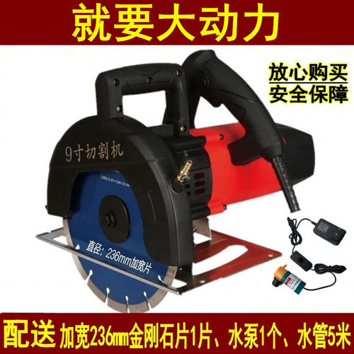 大手大功电开槽线槽石材切割机
