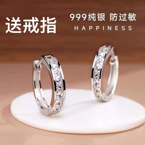 999纯银耳钉高档耳环莫桑钻耳饰气质小圆圈不掉色防耳扣