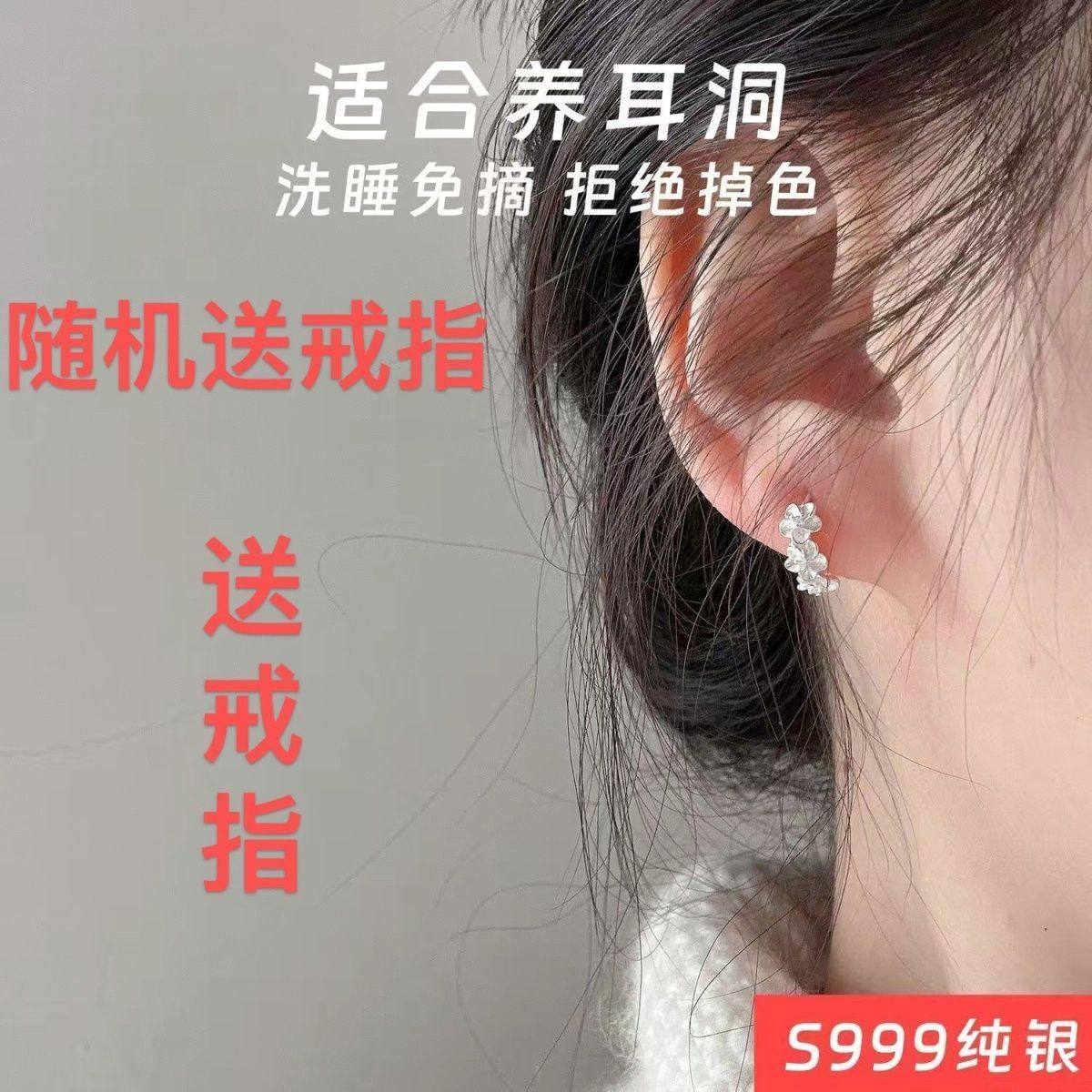 S999纯银繁花三朵花耳环轻奢抗洗澡不掉色甜美气质百搭耳饰女,饰品/流行首饰/时尚饰品新,银饰耳饰,淘宝优惠券,粉丝福利购,淘宝优惠卷