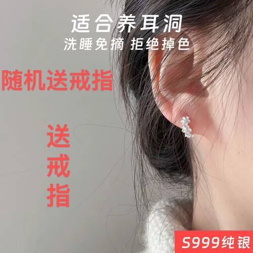 S999纯银繁花三朵花耳环轻奢抗洗澡不掉色甜美气质百搭耳饰女