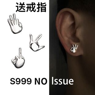 S999纯银耳针个性男款搞怪手指设计感比心金属嘻哈女耳环耳钉男潮