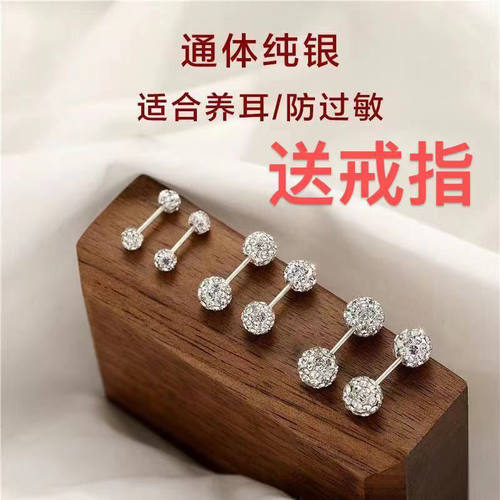 S999足银双头满钻耳钉螺丝纽扣防掉耳环纯银养耳洗睡免摘耳饰品