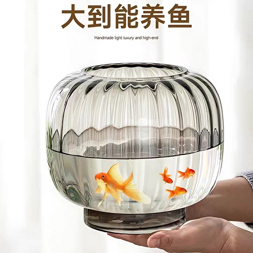 创意加厚圆形玻璃鱼缸客厅小型
