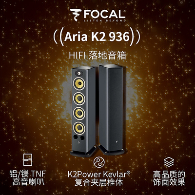 劲浪家用落地音箱HIFI音响