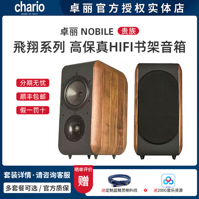 卓丽书架音箱高保真HIFI国行一对