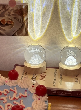 浪漫生日快乐水晶球祝福装饰礼物