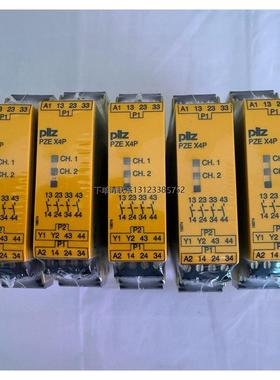 询价PILZ皮尔兹X4P安全继电器777585全新正品单价便宜议