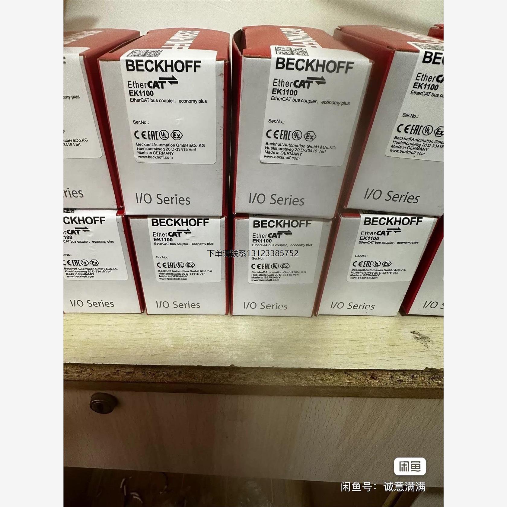 询价倍福模块EK1100 EL9186全新原装正品需要的朋友来