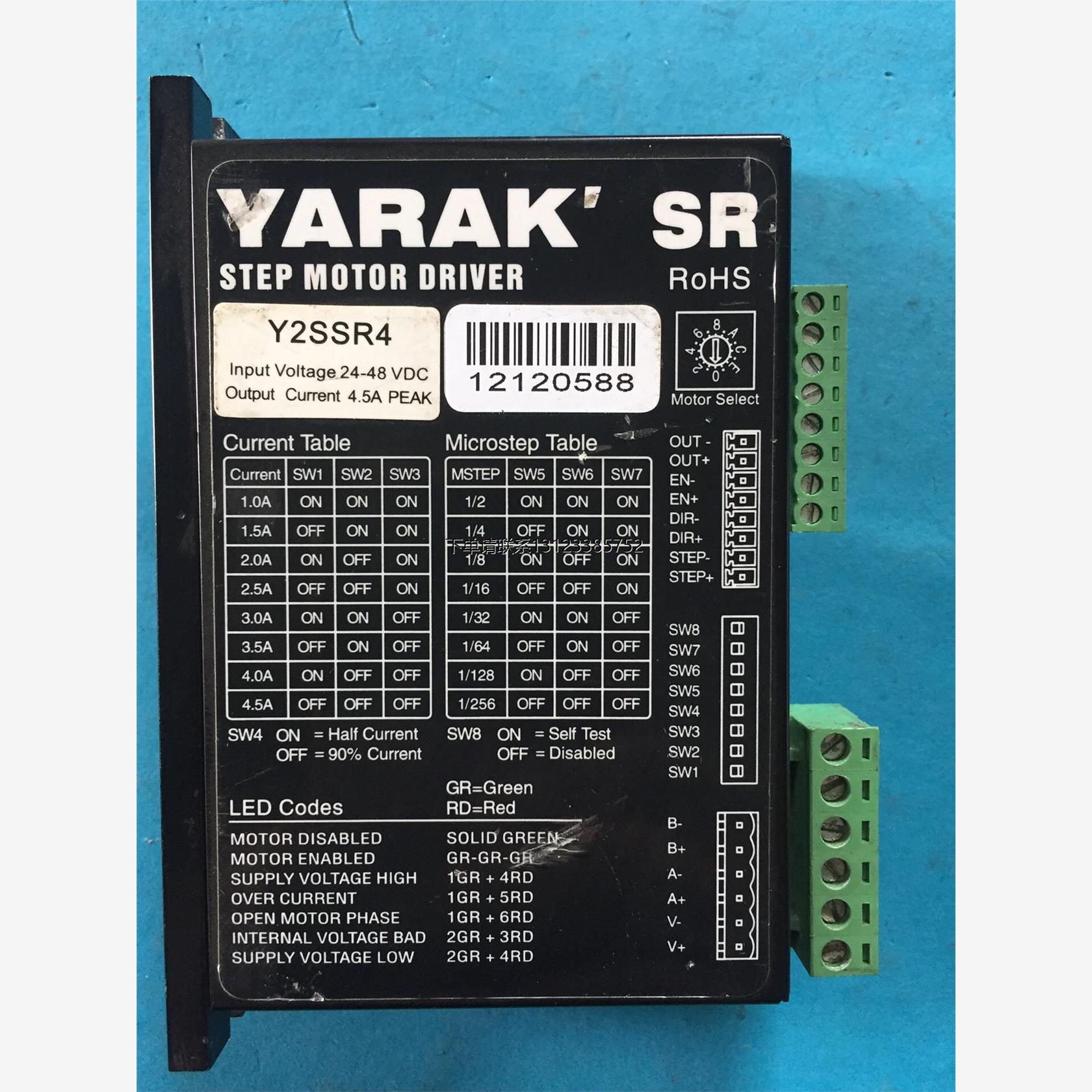 询价信浓YARAK二相步进驱动器Y2SSR4，功能完好，二手拆机